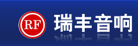 人工智能音响